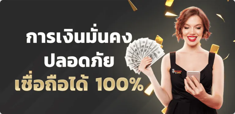 sawan888 สล็อต โปรโมชั่น