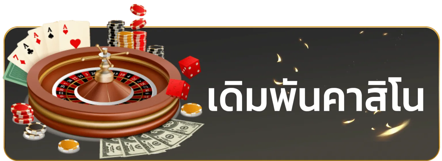 sawan888 สล็อต