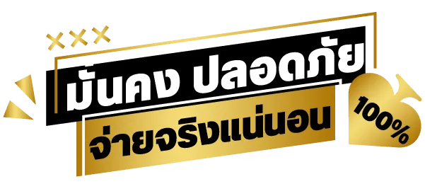 sawan888 สล็อต