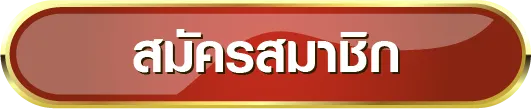 sawan888 สล็อต