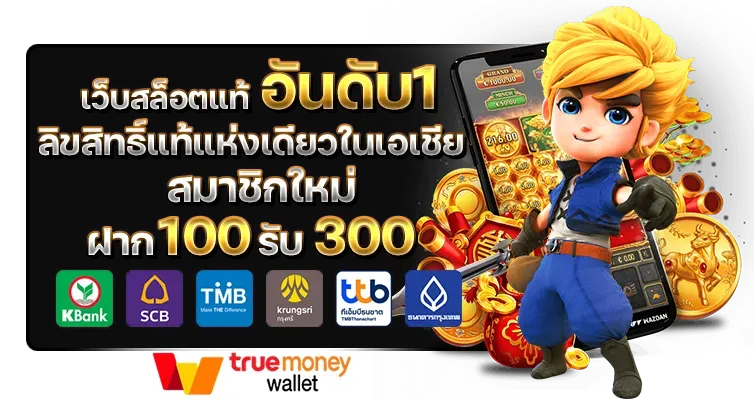 สล็อต พิมรี่พาย